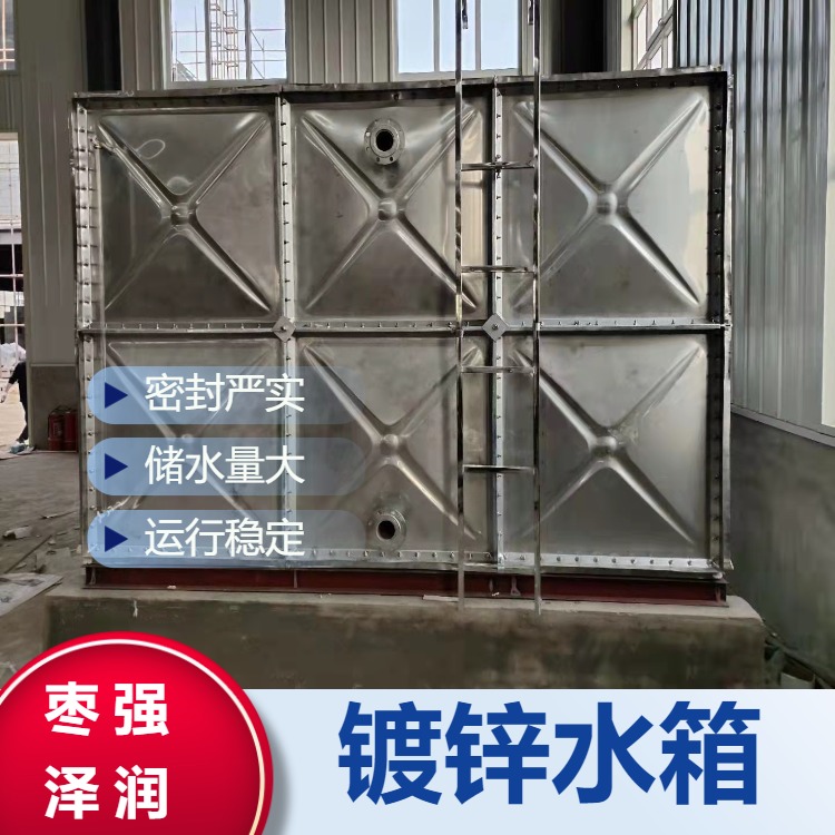玻璃钢消防水箱 12吨定制不锈钢水箱 组合装配式水箱
