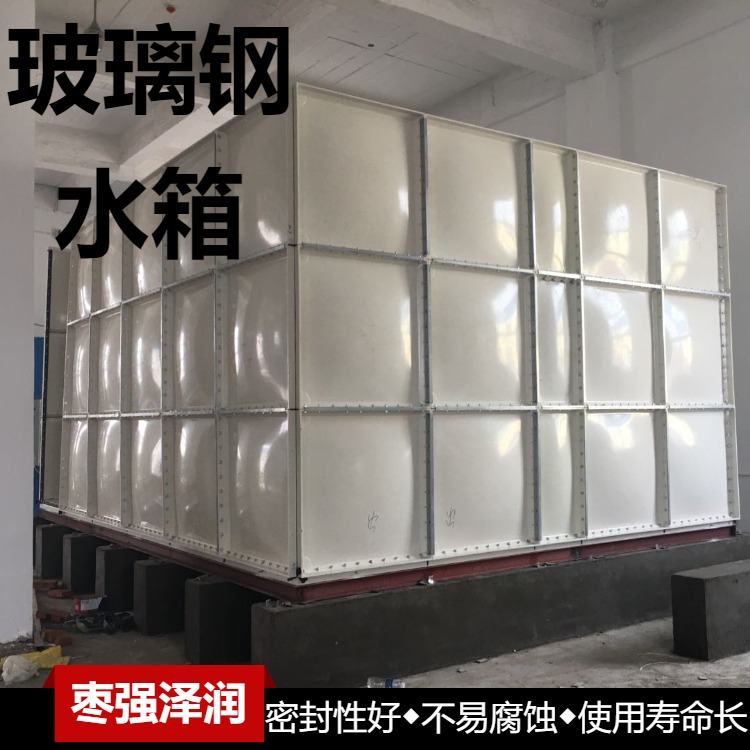 方形裝配式蓄水池玻璃鋼膨脹水箱工礦不銹鋼水罐