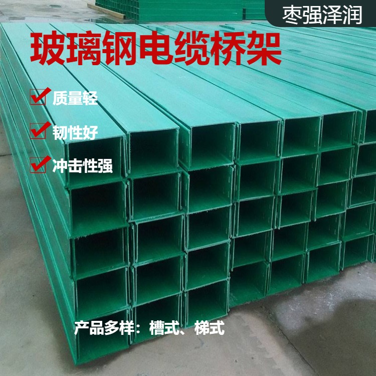 玻璃钢电缆管箱环氧树脂管箱封闭式槽盒可定制