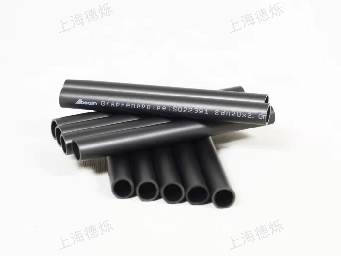 上海石墨烯地暖管厂家 欢迎来电 上海德烁科技供应