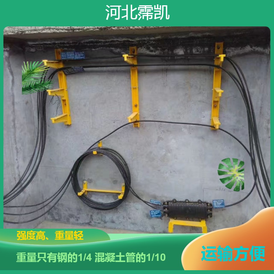 隧道线缆托架可定制FRP玻璃钢电缆支架三联式电缆支架