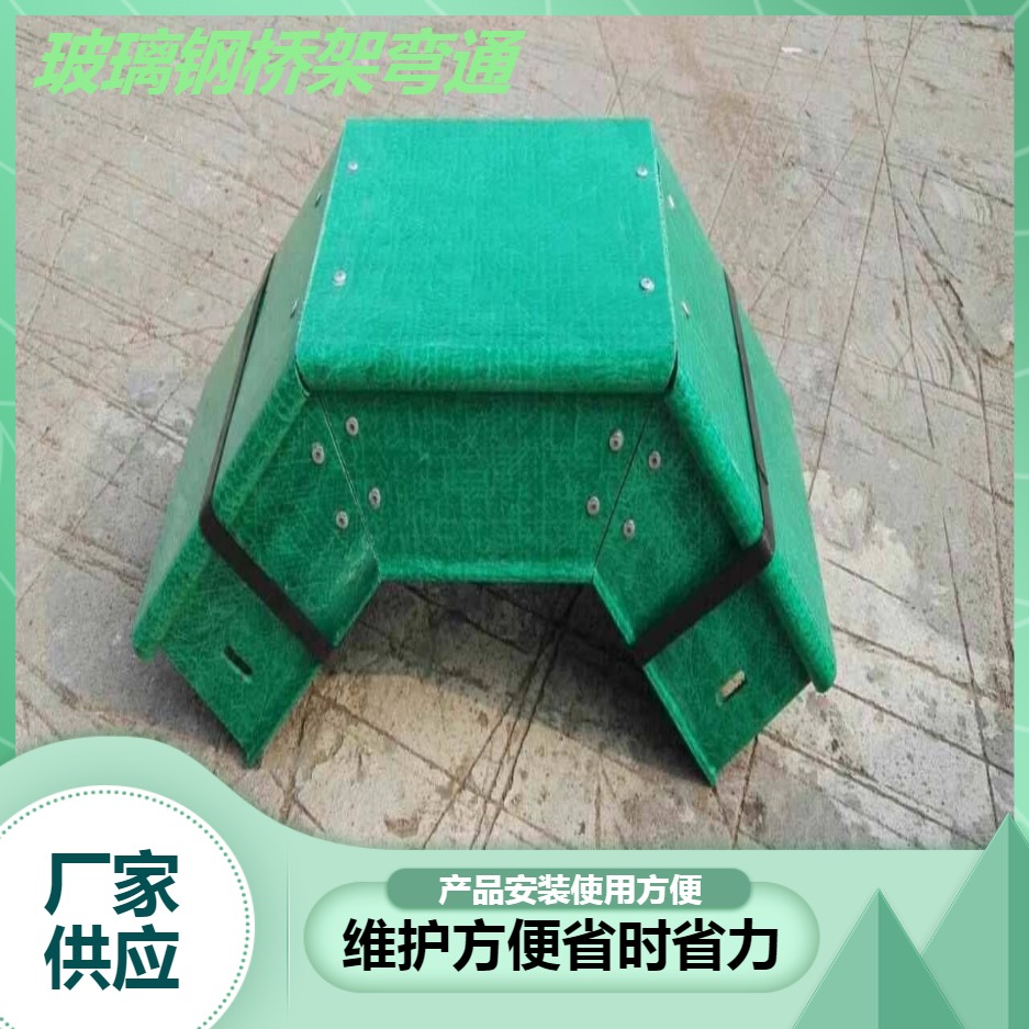 电缆沟槽盒按需定制槽式聚酯桥架组合式电缆桥架