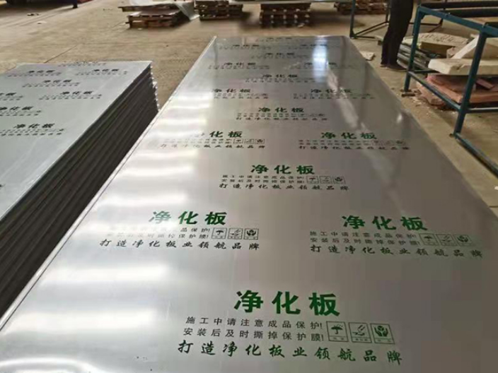 青海不锈钢净化板材厂家 甘肃金铎恒业彩钢供应