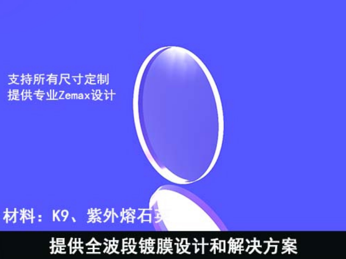 四川实验侧向位移分光棱镜的应用 东莞华创光电科技供应
