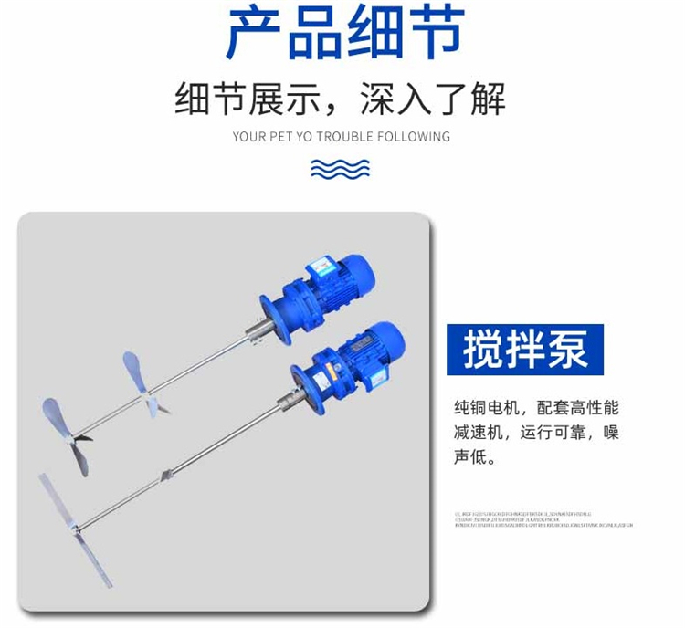 加藥裝置,污水處理加藥系統(tǒng)