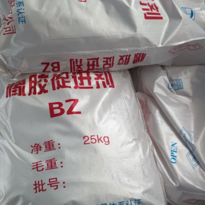 促进剂BZ,136-23-2