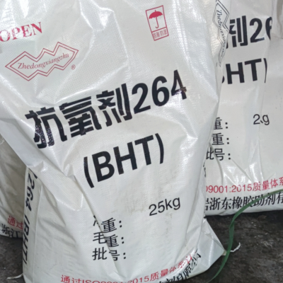 浙东抗氧剂BHT,128-37-0