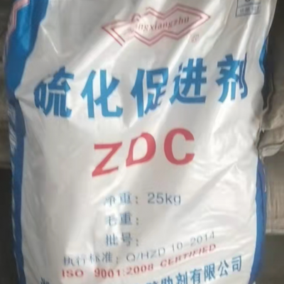 136-94-7，浙东橡胶促进剂ZDC，天然橡胶及各种合成橡胶的**促