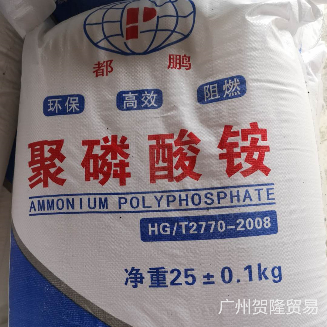 江西APP-I型聚磷酸銨批發價 優勢供應
