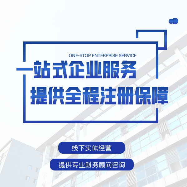 广州企业补贴申请细节 补助申请 办理流程