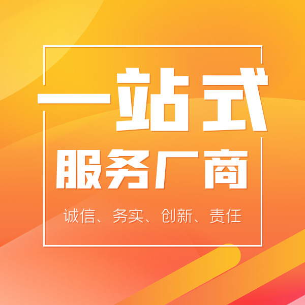 广州企业记账代理公司 财务记账代理 申请条件