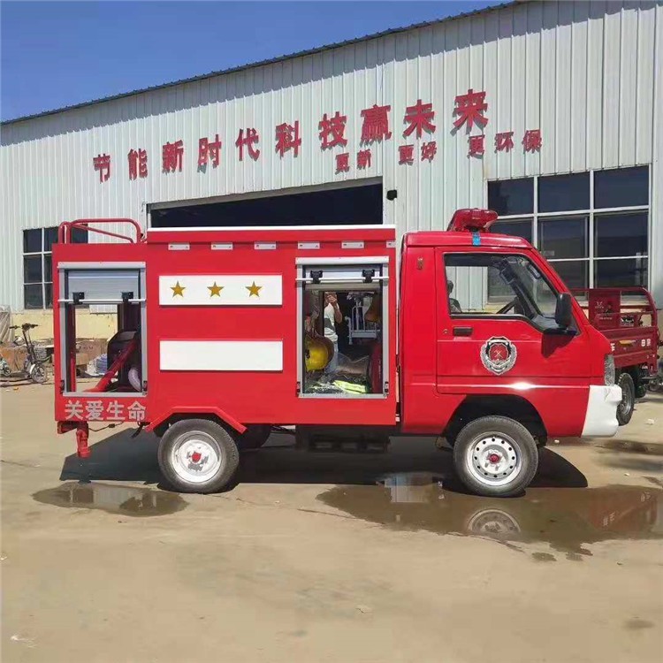 青浦微型电动消防车,消防洒水车