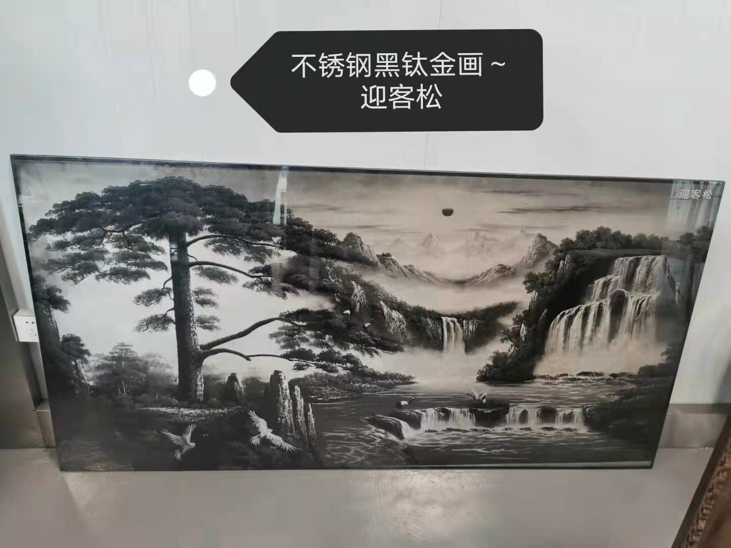 青海不锈钢蚀刻画