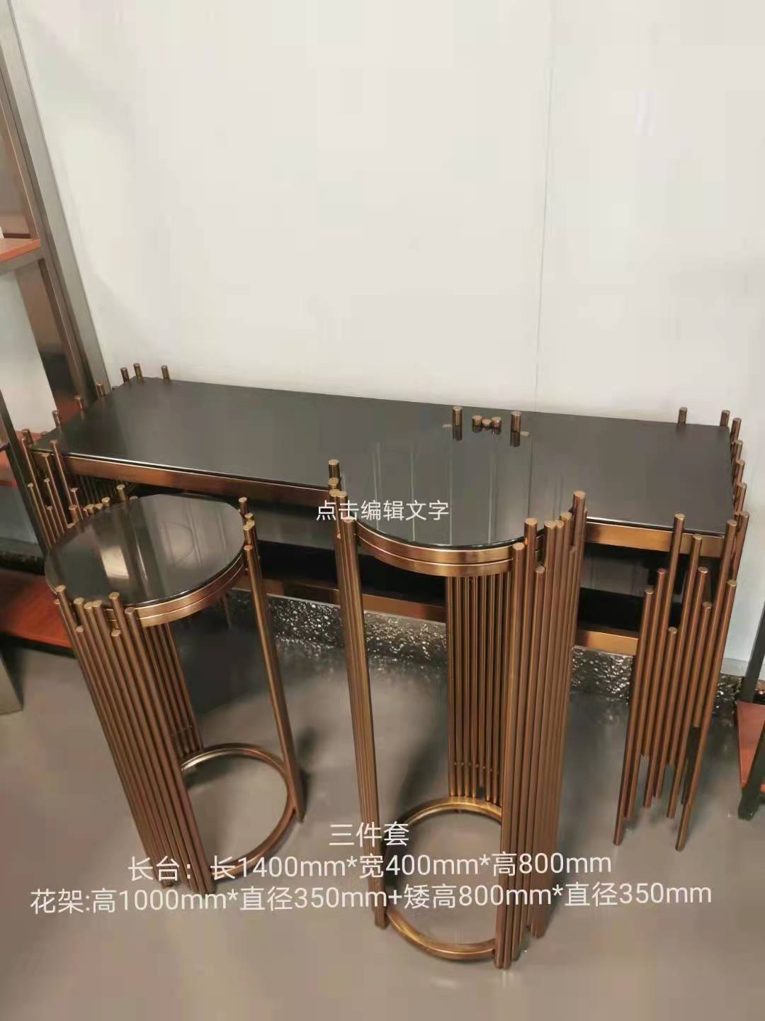 深圳不锈钢家具加工定制
