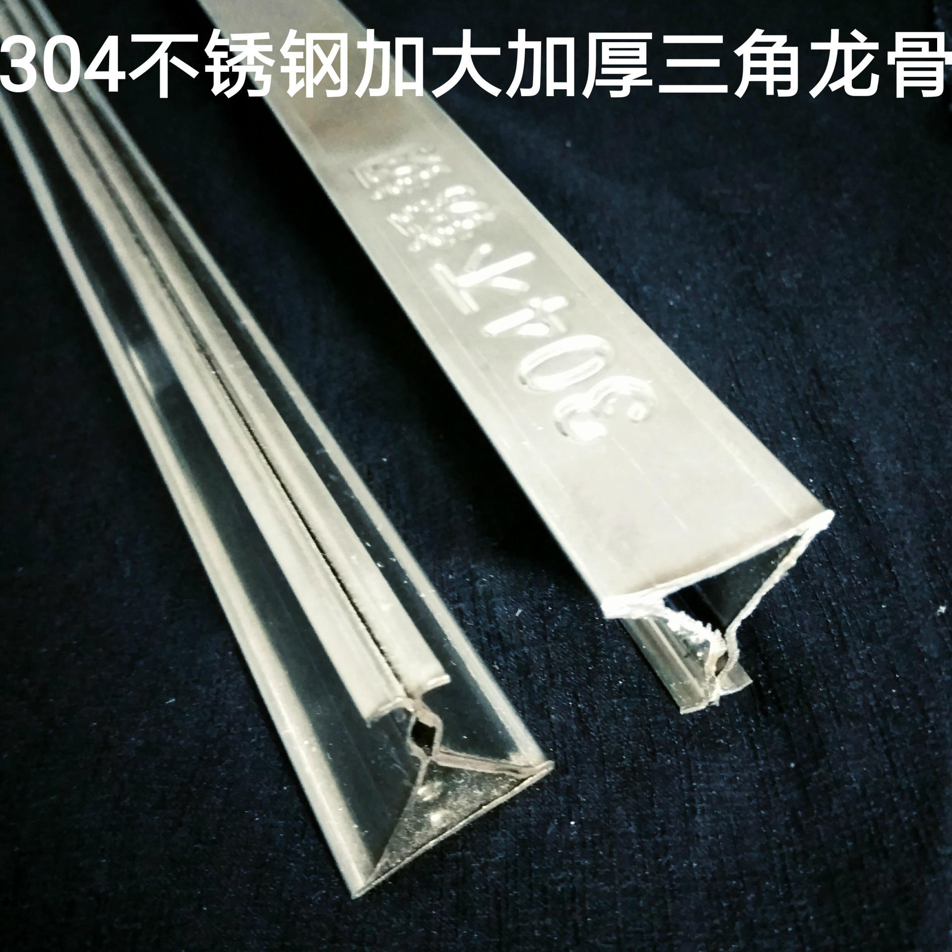 广州不锈钢天花板供应商 弧形不锈钢压边条 可来图定制