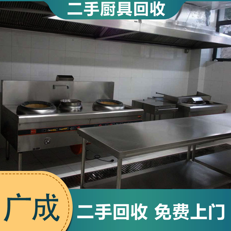 质量可靠 九龙坡区厨具回收 厨具洁具