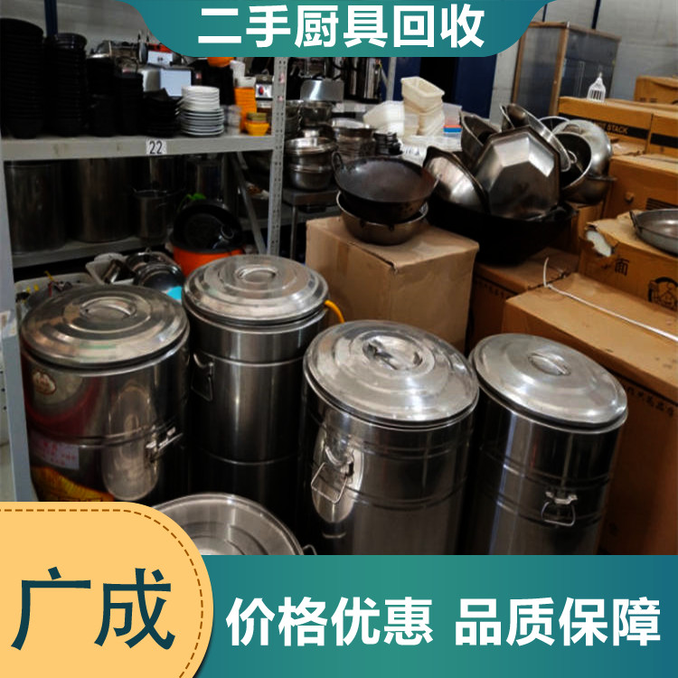 不锈钢厨具制品 资源利用 江北区中餐厅厨房设备回收