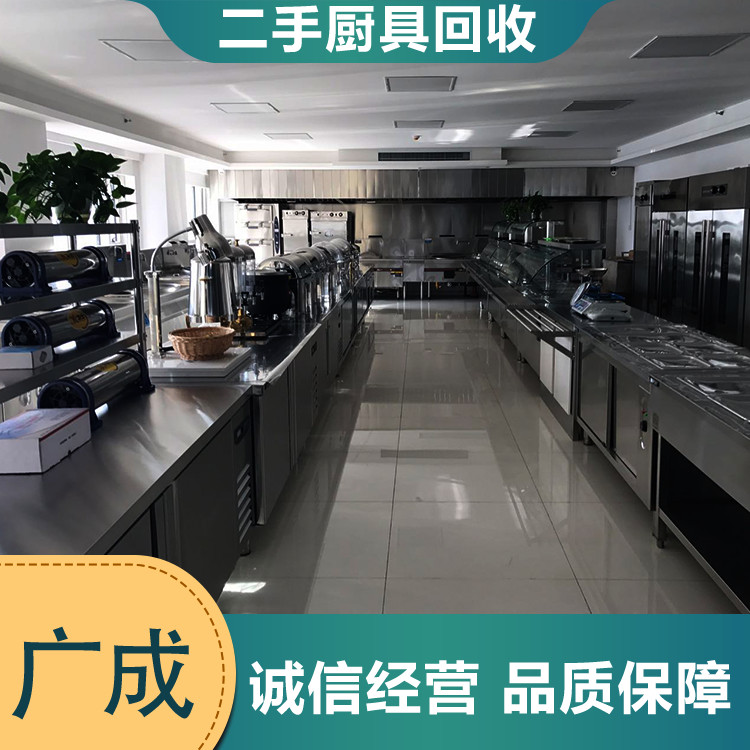 上门回收 冉家坝二手厨具 厨房小工具