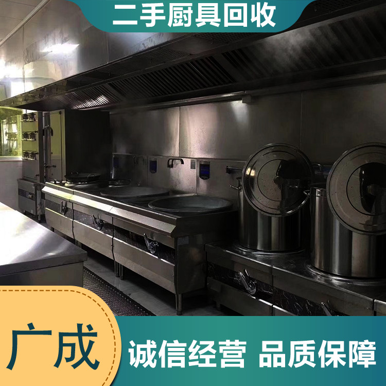 江北区酒店宾馆厨房设备回收 上门估价 中式快餐厨具