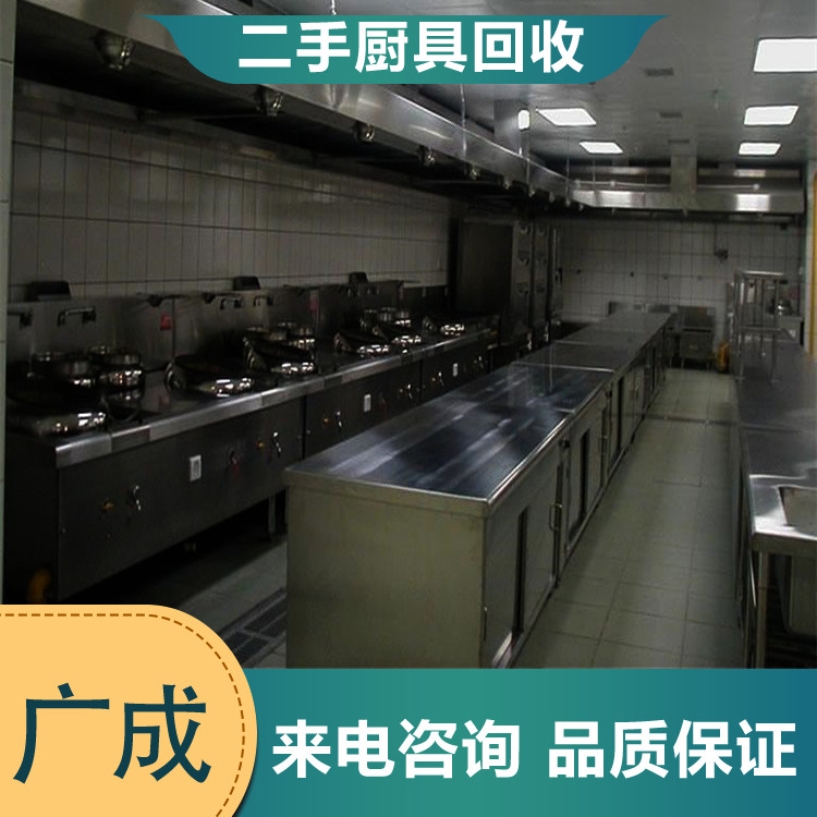 资源利用 北碚区厨具回收 餐厅厨具回收