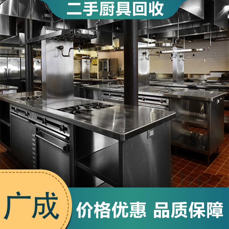 厨具洁具 上门回收 九龙坡区中餐厅厨房设备回收