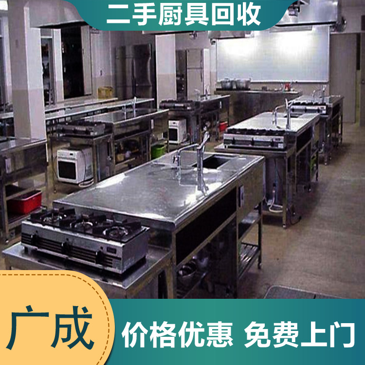 厨房餐具清单 上门回收 重庆中餐厅厨房设备回收