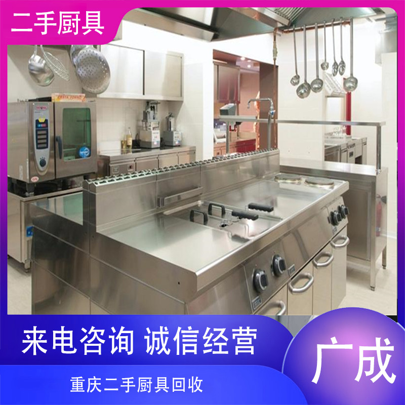 厨房小工具,南坪二手厨具