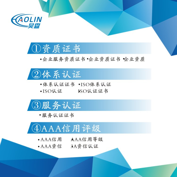 武汉ISO10012测量管理体系
