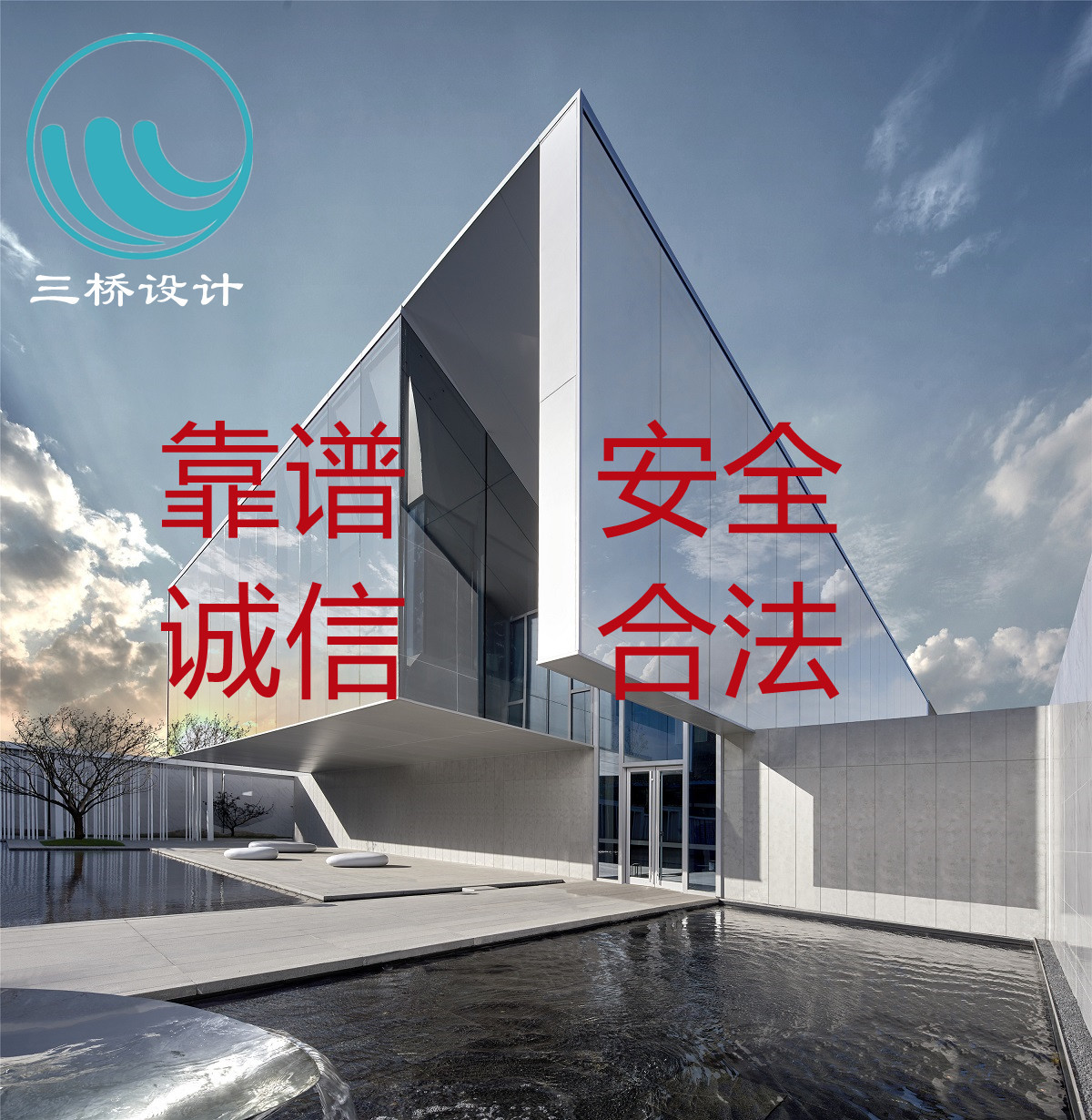 鄭州建筑設計公司
