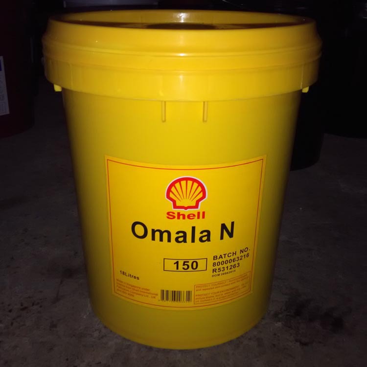 壳牌可耐压Shell Omala N68重载齿轮润滑油18L
