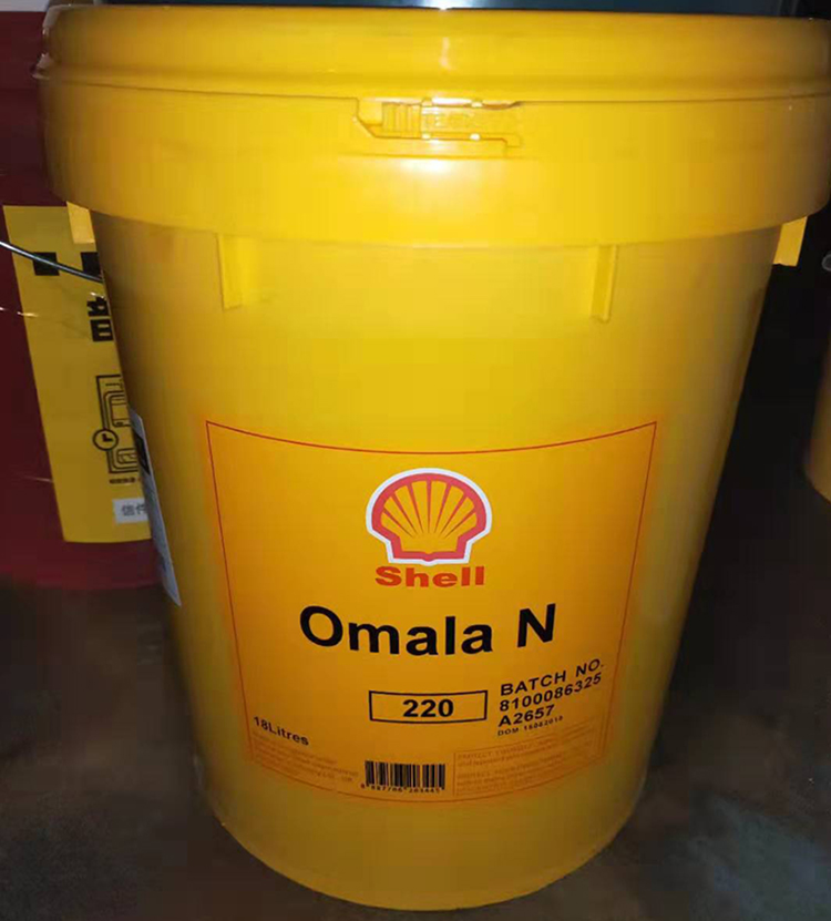 壳牌可耐压Shell Omala N220 重载 挖机 叉车 齿轮润滑油18L