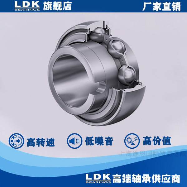 LDK轴承、轴承座带丝锁紧的外球面轴承 UC208/UC206L3