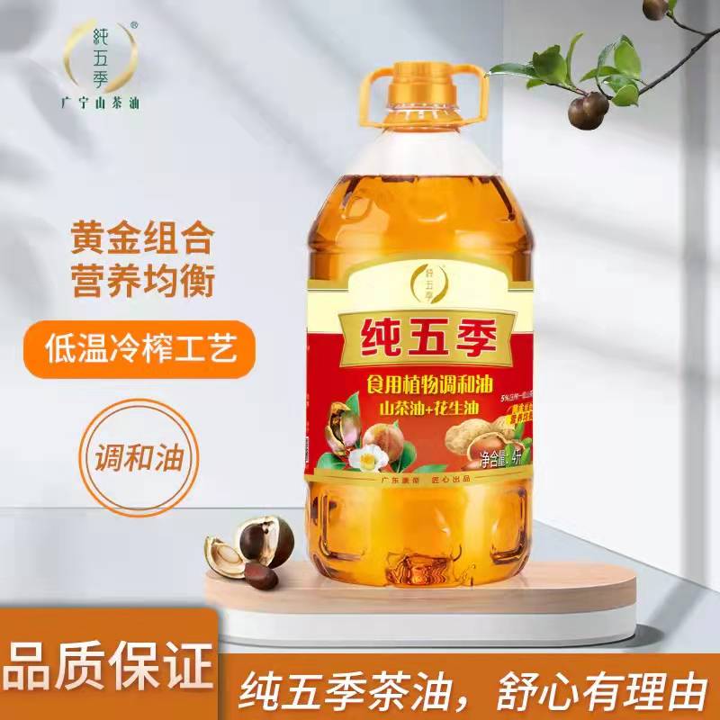 广宁县岭南地区油茶大健康山茶油公司 茶油护发素 上饶山茶油厂