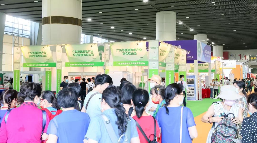2022滋补食品展-2022营养食品展-2022广州营养健康展览会