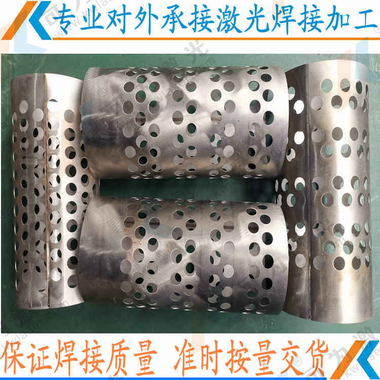 武汉铝合金焊接加工