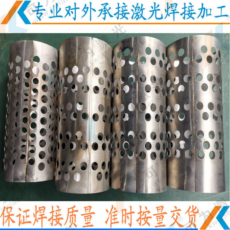 黄州区激光焊接加工 焊接产品外观漂亮和强度高