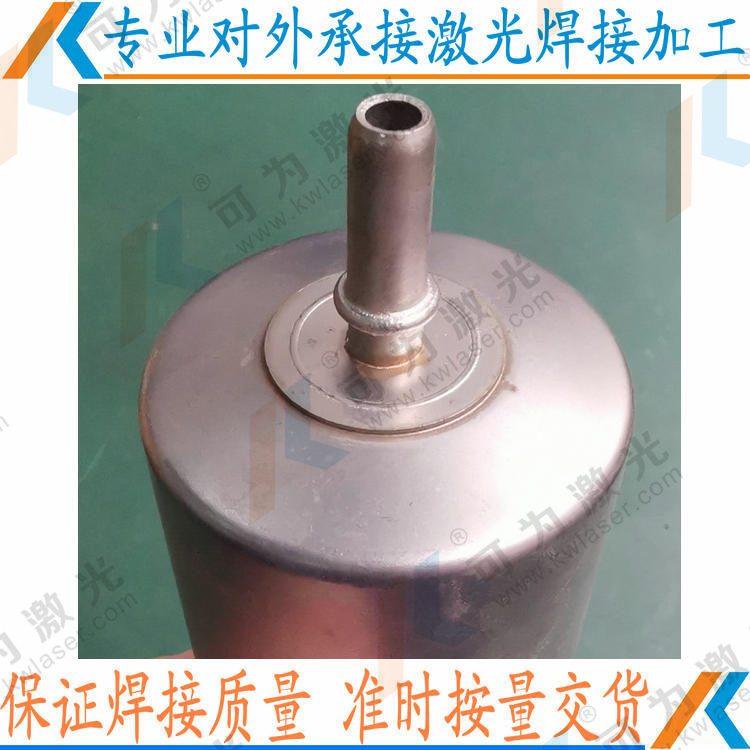 汉南激光焊接加工 本公司拥有自主研发的C激光焊设备多台