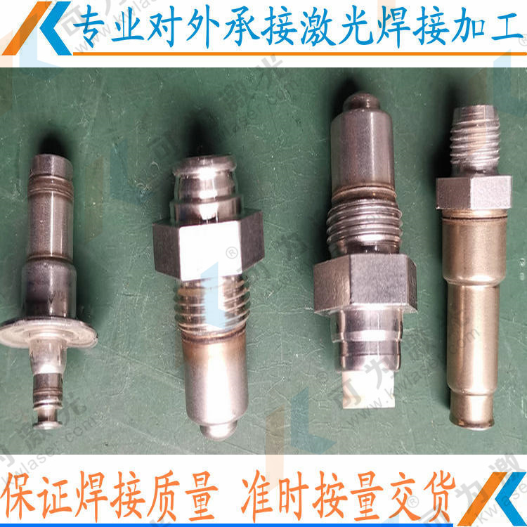 江陵县激光焊接加工 经常参加焊接行业研讨会