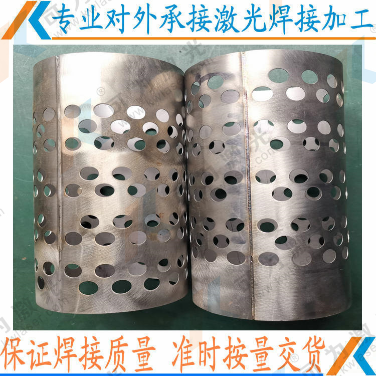 激光焊接加工 焊接电焊焊接加工 铜焊 铝焊加工