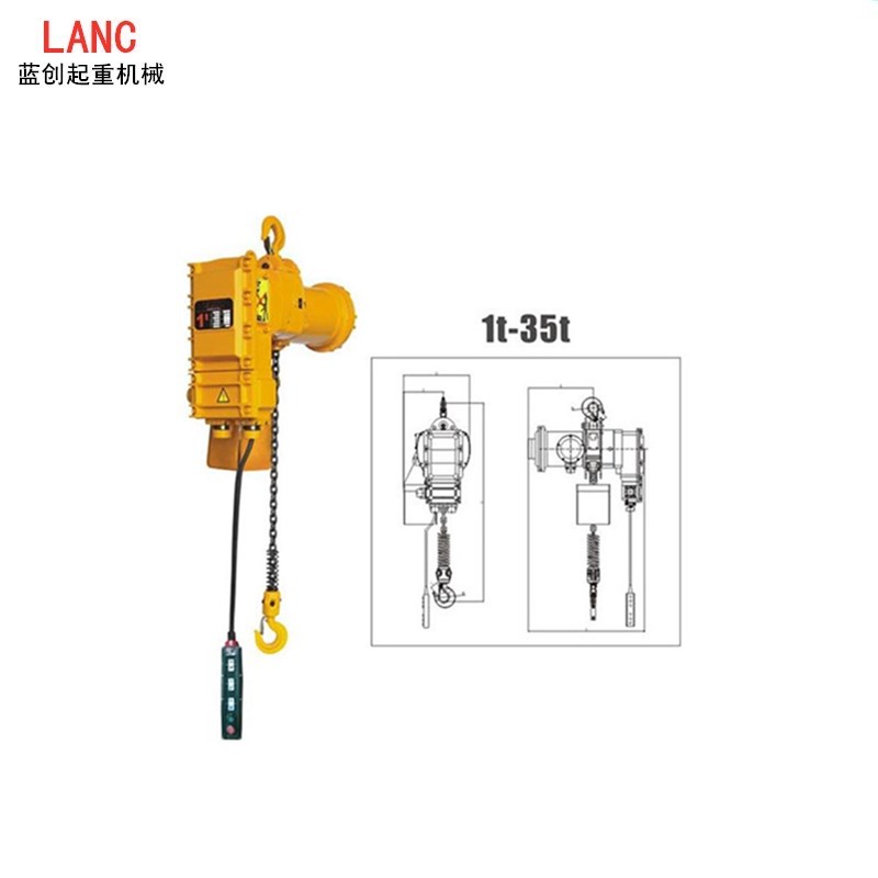浙江运行式防爆环链电动葫芦 可按需定做