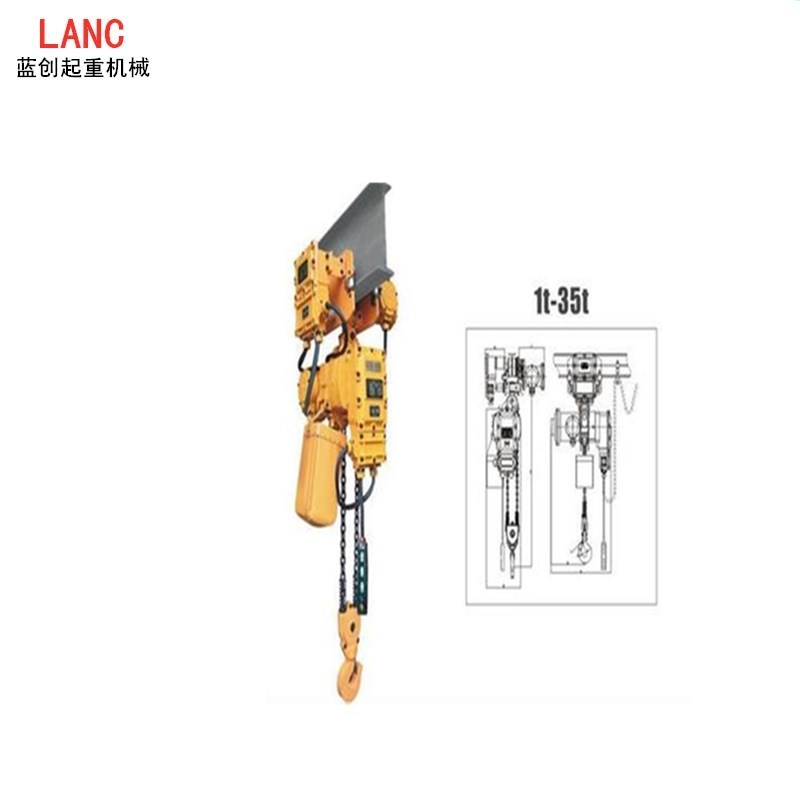 防爆鏈條小吊機 售后到位 濟源防爆環鏈電動葫蘆供應商