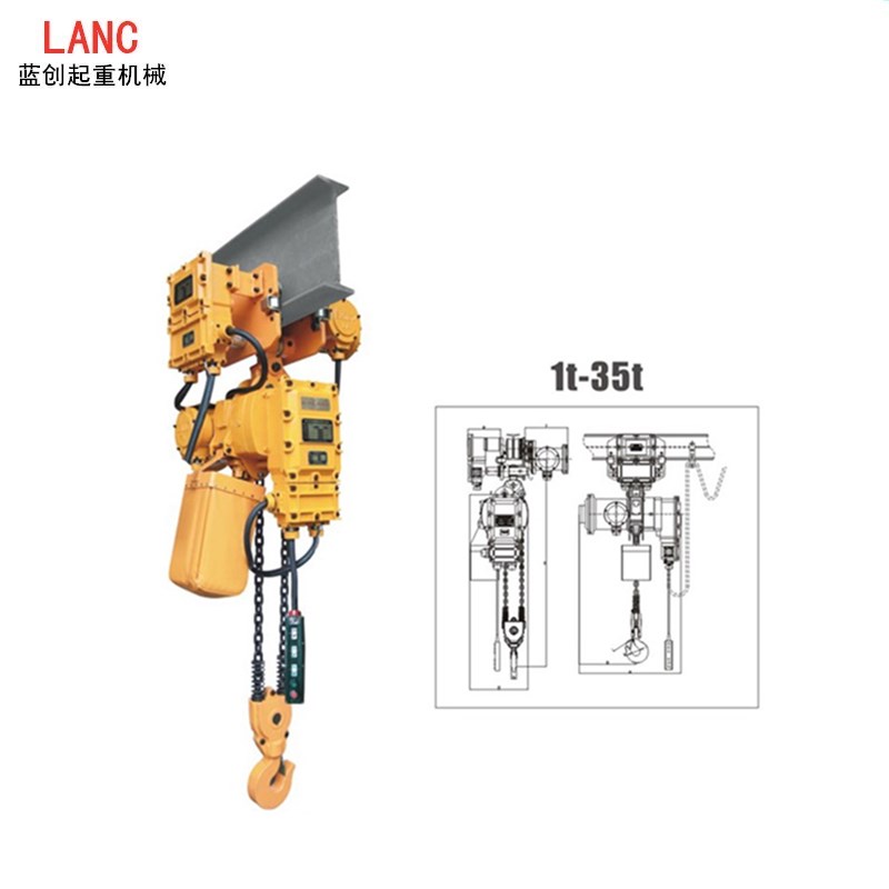 防爆電動葫蘆吊機 整機質保 肇慶運行式防爆環鏈電動葫蘆