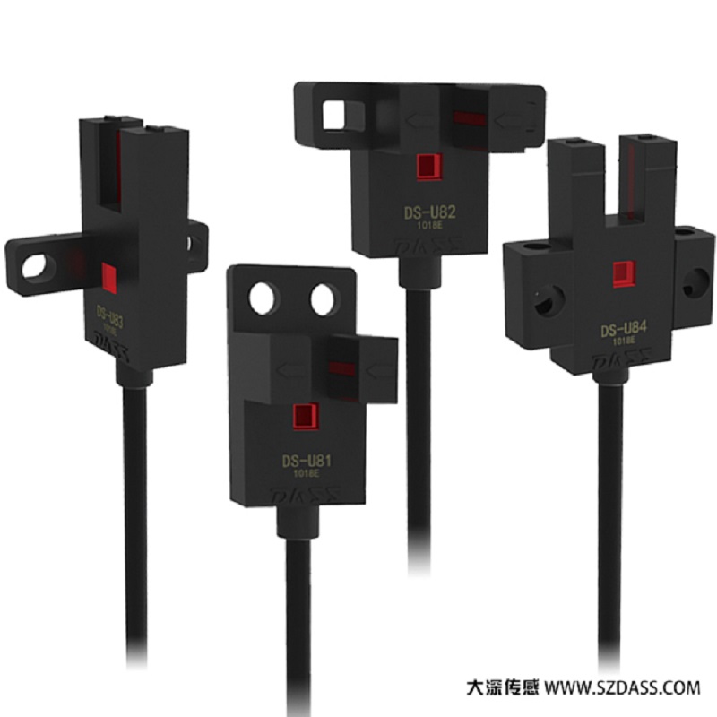 深圳大深槽型光电U9系列可替换欧姆龙产品