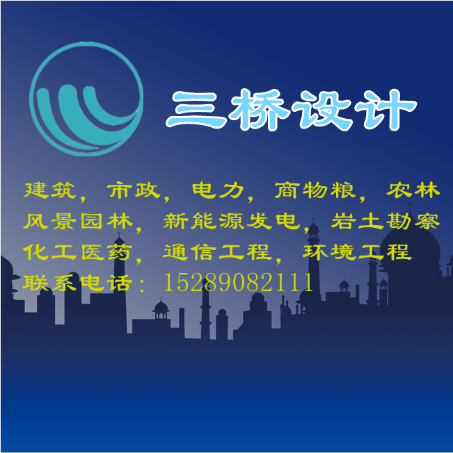 内江市东兴区郭北养老服务中心建设项目设计方案