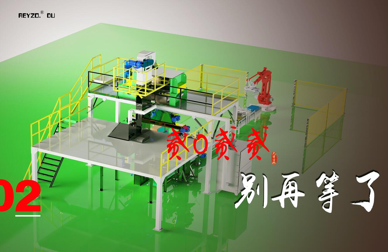 秦皇岛水溶肥设备，配料系统，掺混肥生产线