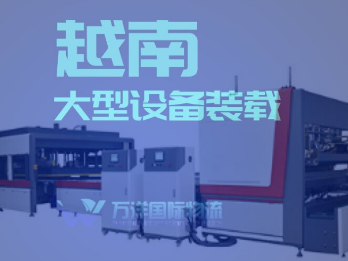 化工品海运出口哪家好 东莞市千领跨境电商供应