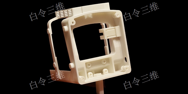 江苏尼龙哪些值得推荐 欢迎来电 白令三维3D打印公司供应