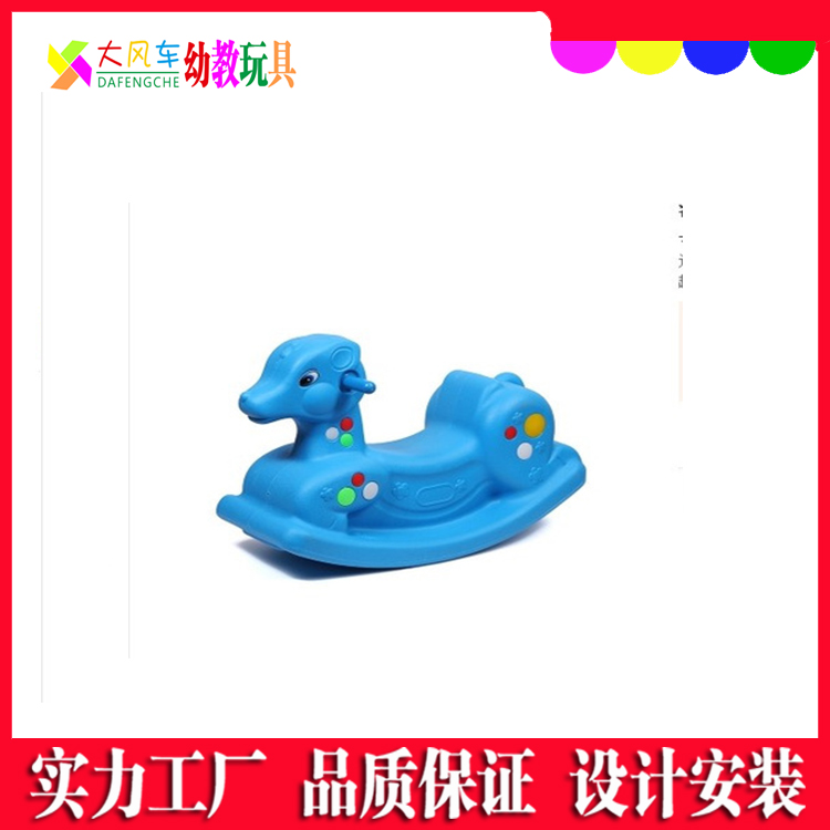 桂林幼儿园玩具 可定制服务