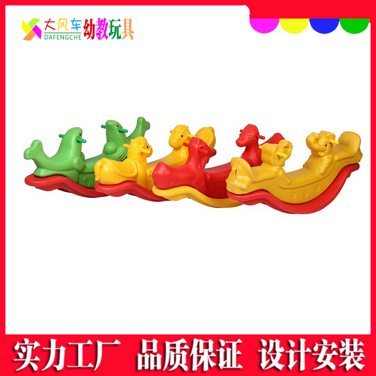 云南幼儿园玩具定制 厂家销售