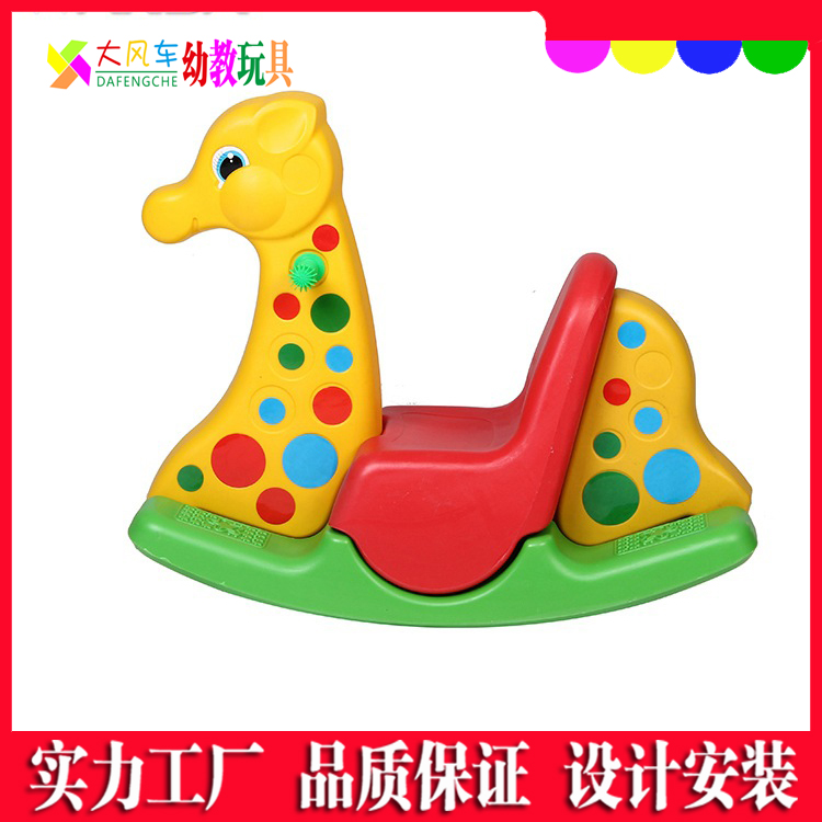 桂林幼儿园玩具批发
